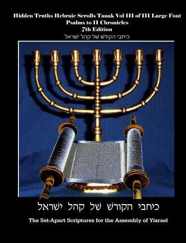 Hidden Truths Hebraic Scrolls Tanak Vol III of III Large Font Psalms to II Chronicles 7th Edition