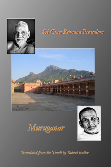 Sri Guru Ramana Prasadam