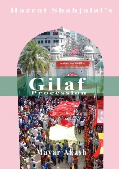 HSJ Gilaf Procession