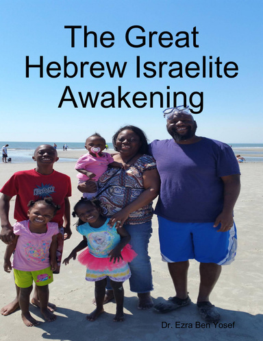 The Great Hebrew Israelite Awakening