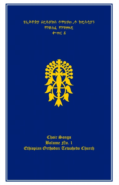 EOTC The Hymn Book & Rastafarian Mezmurat