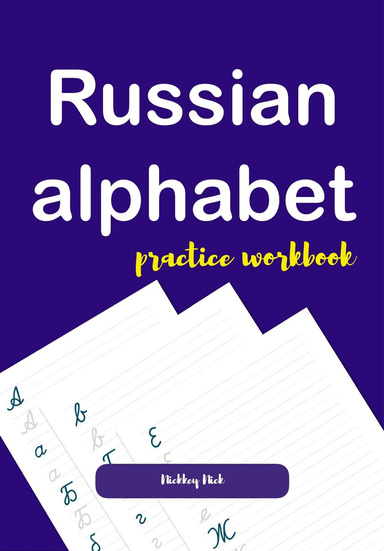 Russian Alphabet Practice Workbook