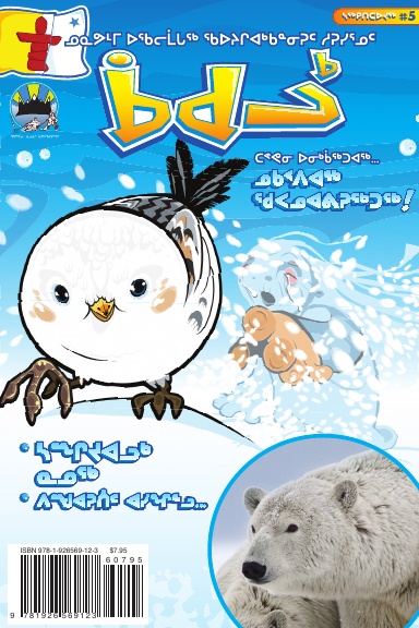 Kaakuluk Issue 5