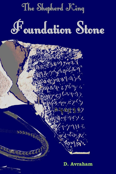 The Shepherd King: Book One: The Foundation Stone