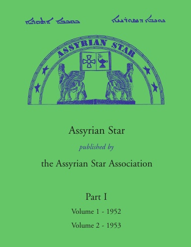 Assyrian Star - Part I: 1952 - 1953