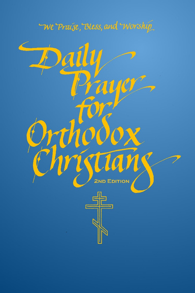 Daily Prayer for Orthodox Christians