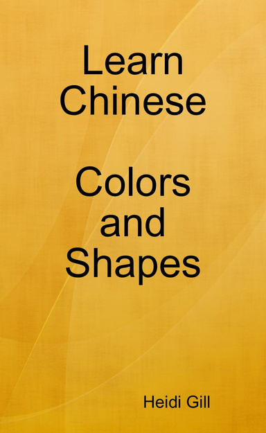 Bilingual Children's Book: Chinese Colors and Shapes