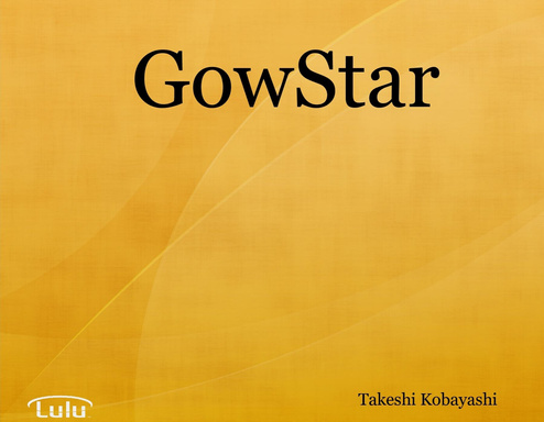 GowStar