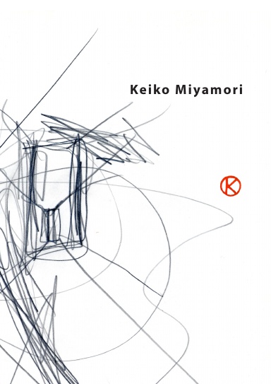 Keiko Miyamori edition #2