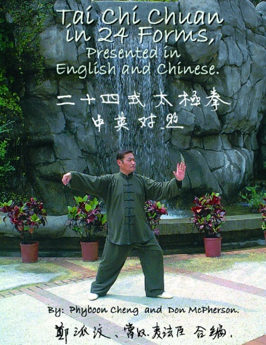 Tai Chi Chuan in 24 Forms