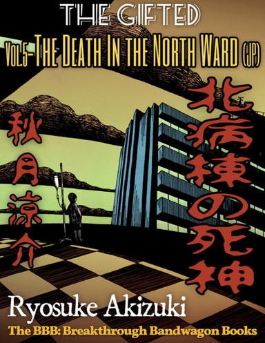 The Gifted Vol.5 - The Death In the North Ward (Jp)