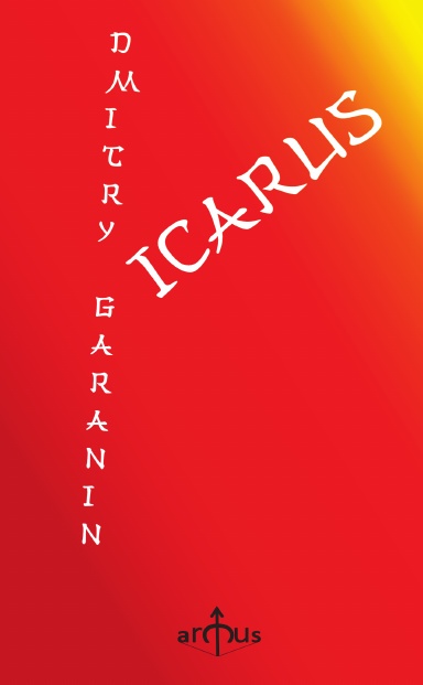 ICARUS
