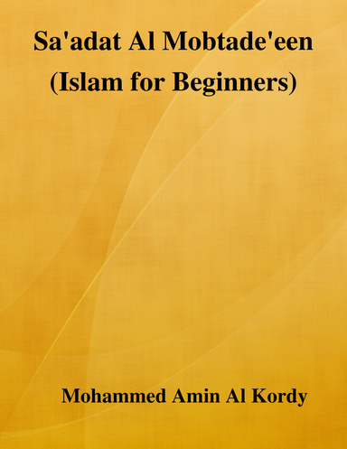 Sa'adat Al Mobtade'een (Islam for Beginners)