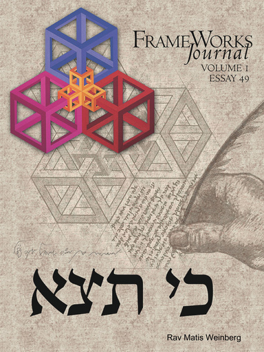 Frameworks Journal (49) – Ki Tetzeh