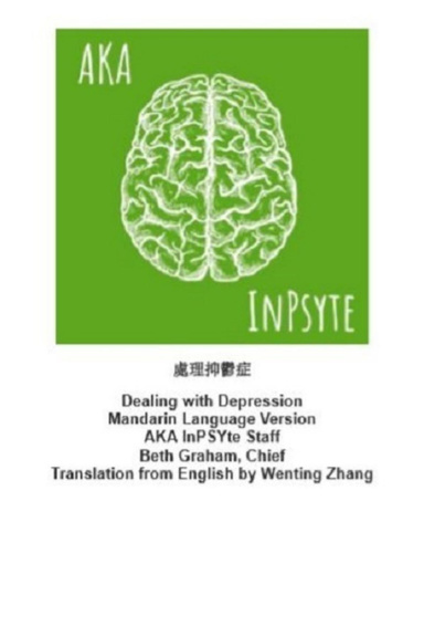 Dealing With Depression (Mandarin Version)