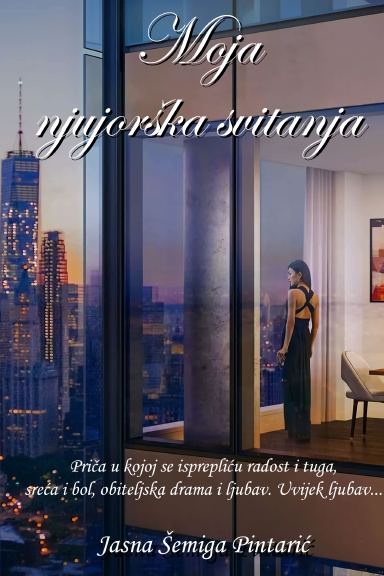 MOJA NJUJORŠKA SVITANJA