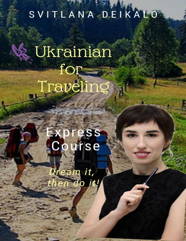 Ukrainian for Traveling