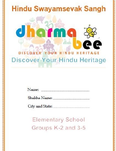 DC Dharma Bee 2020 Full Elementary