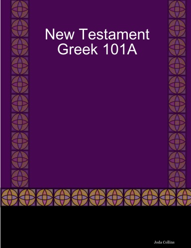 New Testament Greek 101A