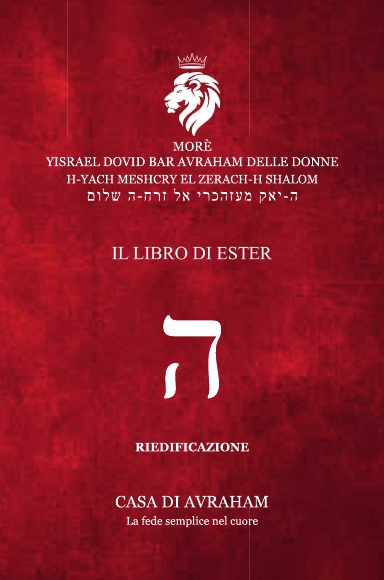 RIEDIFICAZIONE RIUNIFICAZIONE RESURREZIONE - He - Il Libro di Ester
