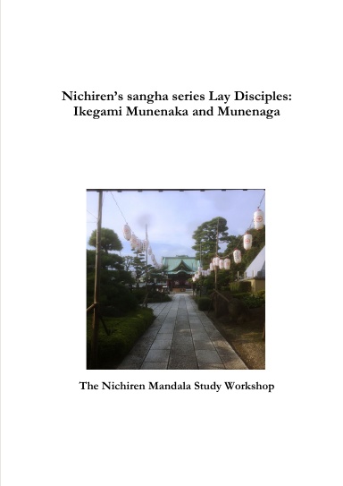 Nichiren’s sangha series Lay Disciples: Ikegami Munenaka and Munenaga