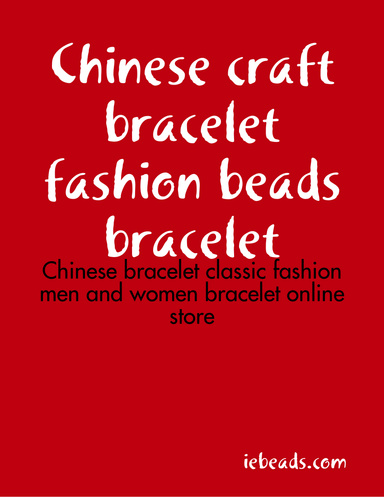 Chinese Crafts