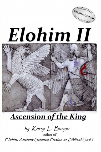 Elohim II