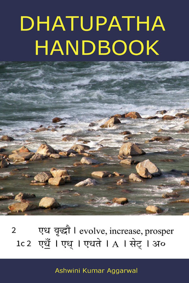 Dhatupatha Handbook