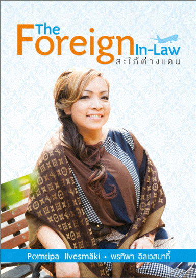 The Foreign In-Law PDF