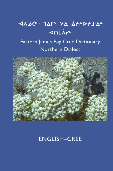 East Cree (Northern) Dictionary: ENGLISH-CREE