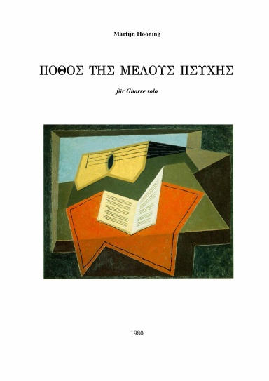Pothos tès Melous Psychès for solo Guitar - Sheet music, score