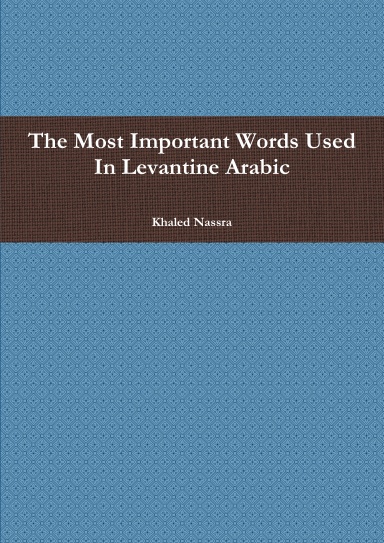 The Most Important Words Used In Levantine Arabic