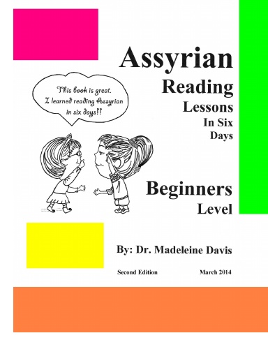 Assyrian Reading Lessons in Six Days