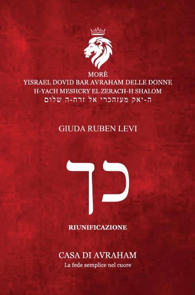 RIEDIFICAZIONE RIUNIFICAZIONE RESURREZIONE-20- Caf - GIUDA - RUBEN - LEVI