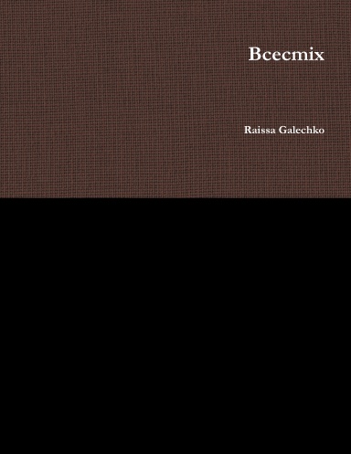 Bcecmix