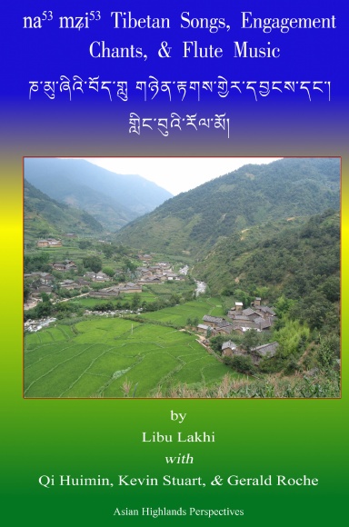 AHP4: Namuyi Tibetan Songs, Engagement Chants, and Flute Music