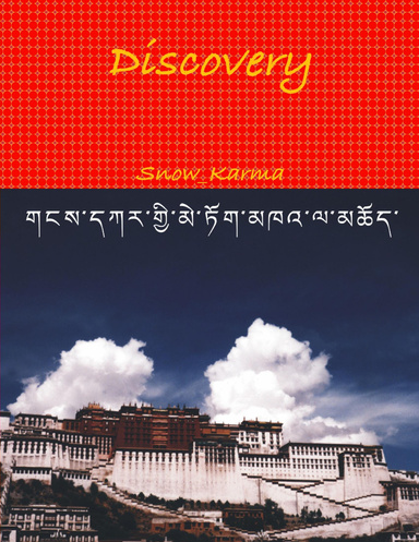 Discovery