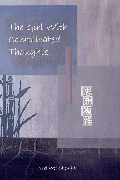 The Girl With Complicated Thoughts