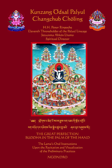Nam Chö Ngöndro-sm