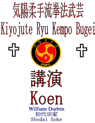 Koen: A Martial Arts Book of Lectures