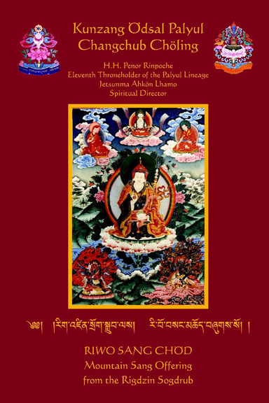 Riwo Sang Chod-sm