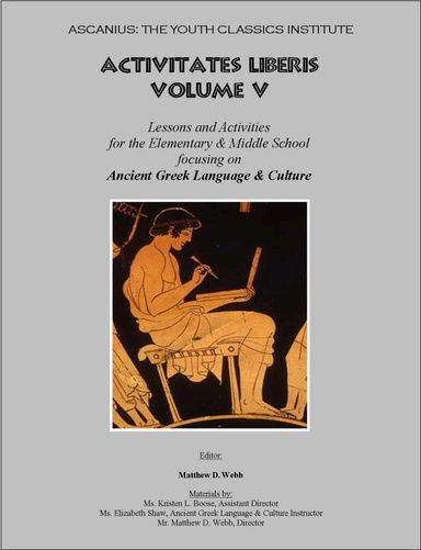 Activitates Liberis, Volume V (Downloadable E-book)