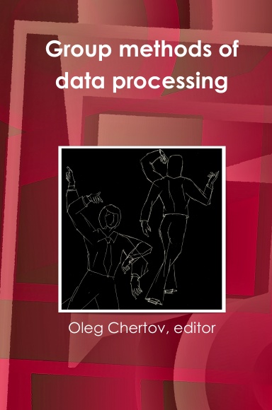 Group methods of data processing