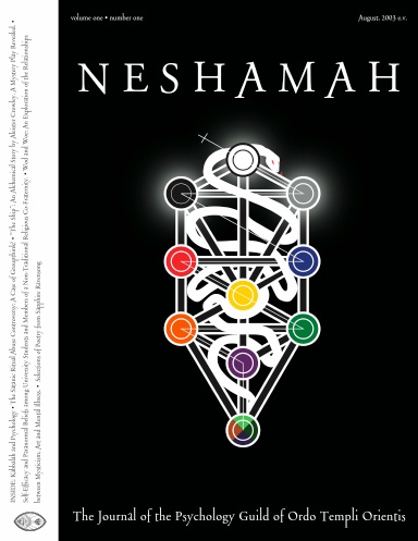 Neshamah, Volume I, Number 1
