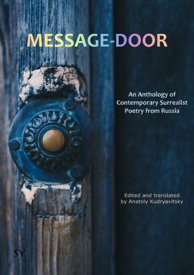 message-door