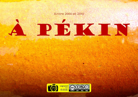 A Pékin entre 2000 et 2010.jpg