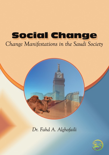 Social Change: Change Manifestations in the Saudi Society