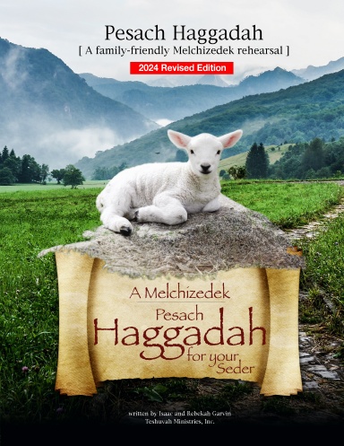 The Melchizedek Seder Haggadah, Revised 2024