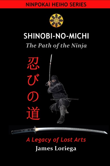 SHINOBI-NO-MICHI HC