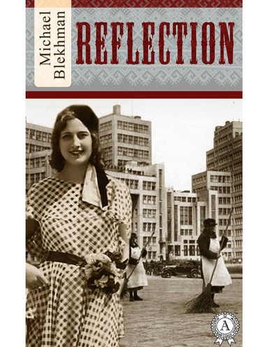 Reflection